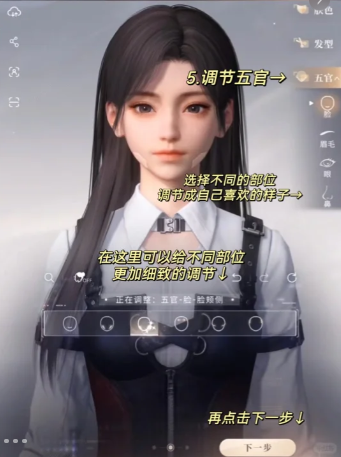 恋与深空女主可以捏脸吗  女角色好看捏脸代码分享[多图]图片7