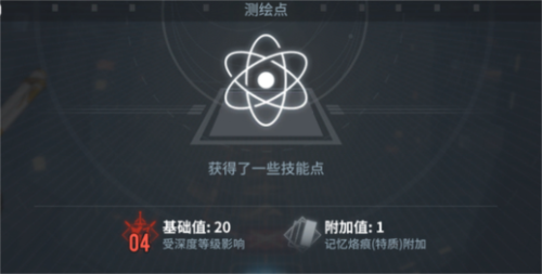白荆回廊漫巡奖励是什么  漫巡通关奖励大全[多图]图片5