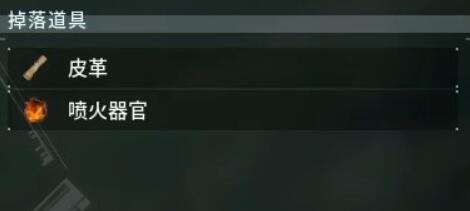 幻兽帕鲁全材料获取攻略  稀有材料/矿产搜集位置大全[多图]图片3