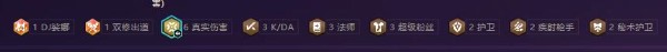 云顶之弈2024最强阵容推荐  最新版本强势阵容搭配大全[多图]图片11