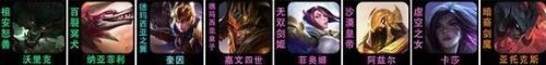 云顶之弈2024最强阵容推荐  最新版本强势阵容搭配大全[多图]图片72