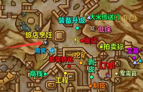 魔兽世界罗耐什在什么地方 魔兽世界罗耐什位置详细介绍[多图]图片1
