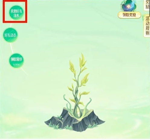 王者荣耀许愿树活动助力怎么弄  许愿树活动助力怎么获得[多图]图片2
