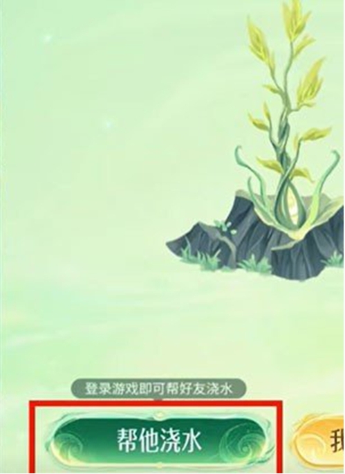 王者荣耀许愿树活动助力怎么弄  许愿树活动助力怎么获得[多图]图片3