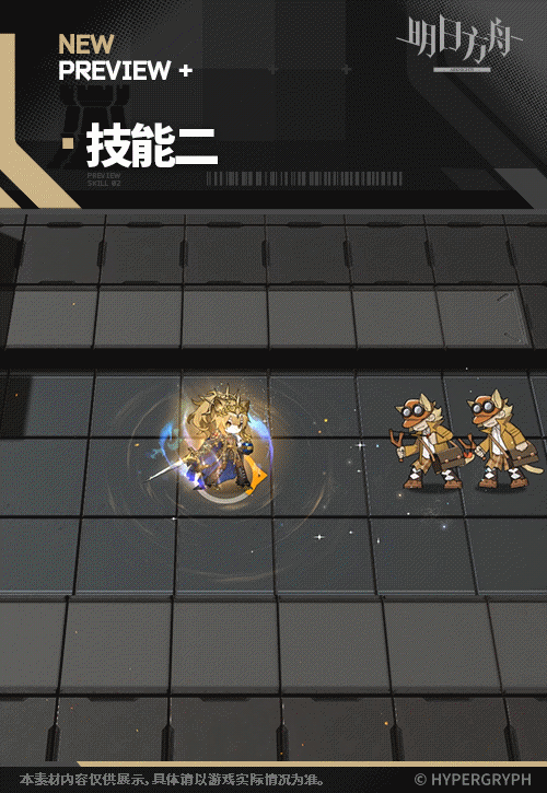 《明日方舟》维娜·维多利亚干员图鉴汇总[多图]图片6