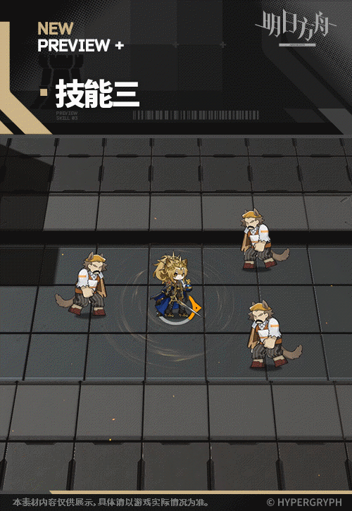 《明日方舟》维娜·维多利亚干员图鉴汇总[多图]图片7