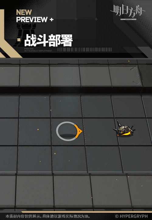 《明日方舟》维娜·维多利亚干员图鉴汇总[多图]图片4