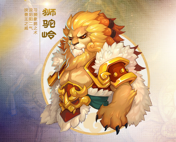 梦幻西游手游职业推荐之九大门派是什么  九大门派怎么选[多图]图片3
