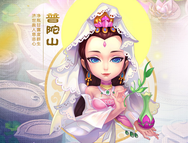 梦幻西游手游职业推荐之九大门派是什么  九大门派怎么选[多图]图片4