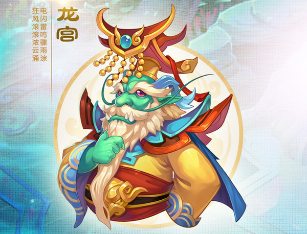 梦幻西游手游职业推荐之九大门派是什么  九大门派怎么选[多图]图片6