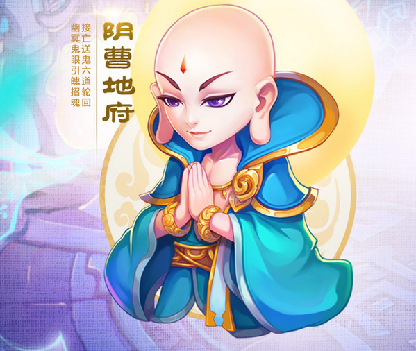 梦幻西游手游职业推荐之九大门派是什么  九大门派怎么选[多图]图片5
