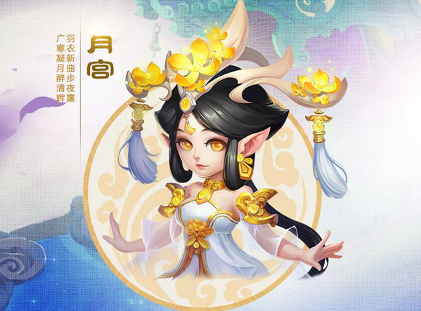 梦幻西游手游职业推荐之九大门派是什么  九大门派怎么选[多图]图片9