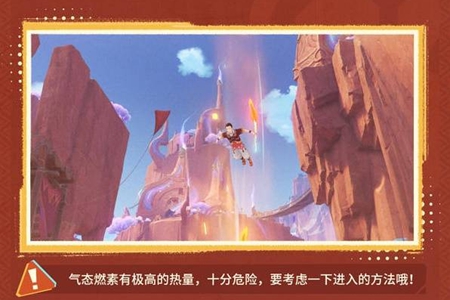 原神花羽会活动飞行任务是什么 花羽会活动飞行技巧分享[多图]图片3