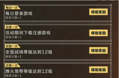 三角洲行动M4A1街头艺术怎么获得  获取方法介绍[多图]图片3