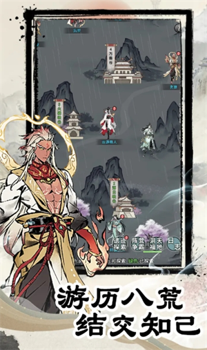 虚天守卫者新手攻略大全  新手入门级别攻略分享图片4