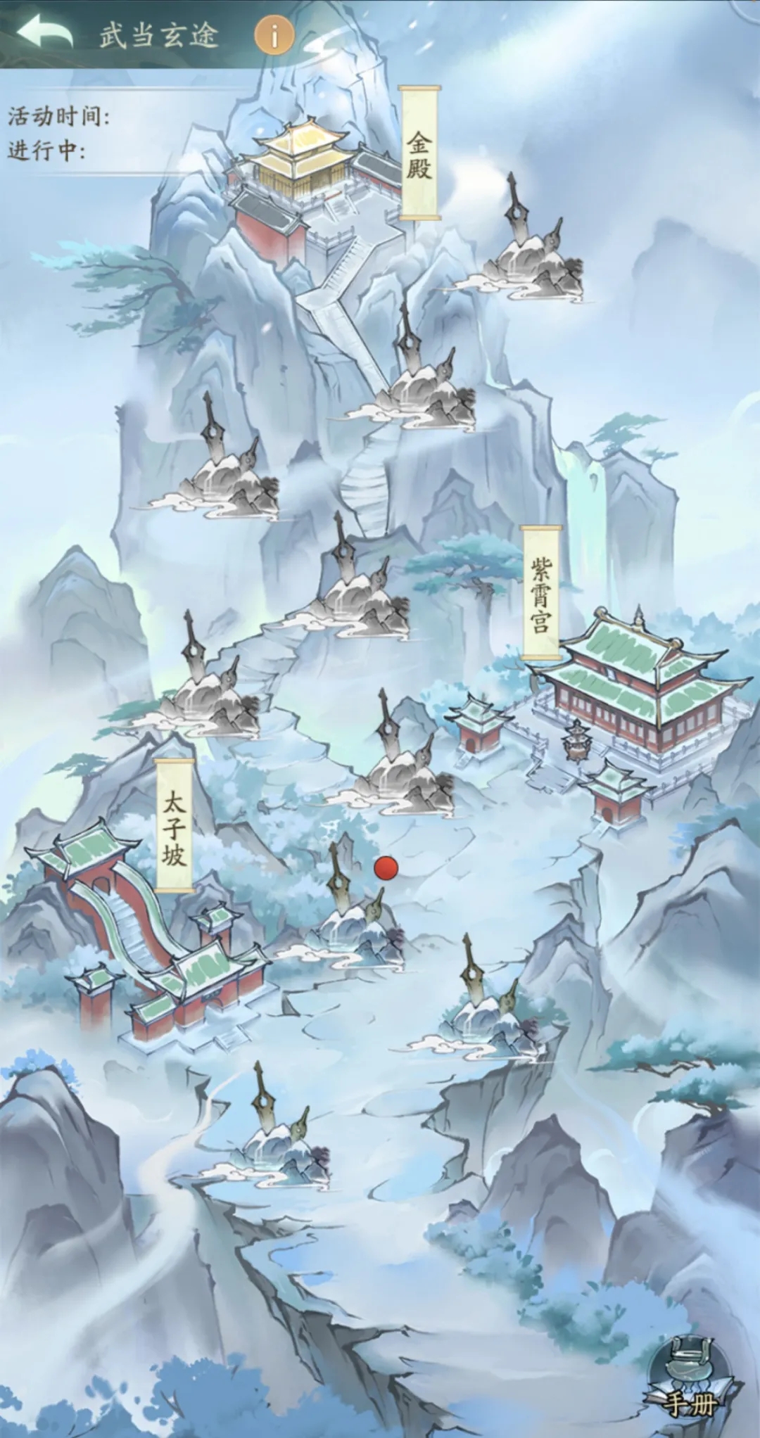 寻道大千武当山联动活动怎么玩法  武当山联动活动玩法攻略[多图]图片5