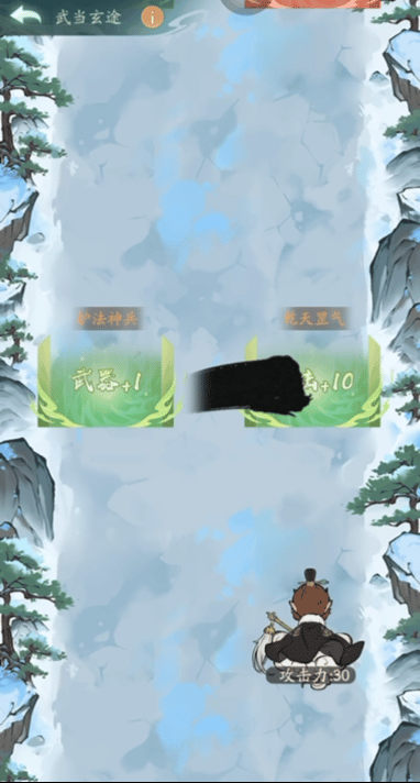 寻道大千武当山联动活动怎么玩法  武当山联动活动玩法攻略[多图]图片6