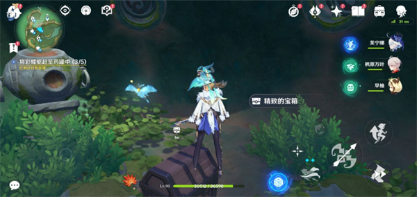 原神彩蝶翩然入谷中攻略  彩蝶翩然过谷中任务图文流程一览[多图]图片16