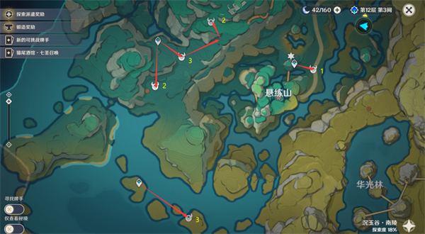 原神玄文兽在哪  4.4文兽速刷路线图[多图]图片5