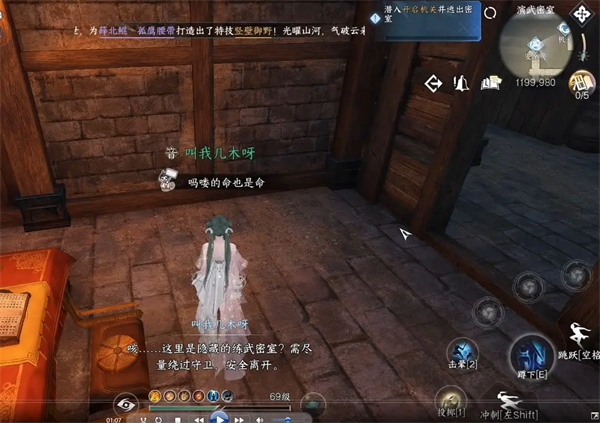 逆水寒手游凤凰奇音戒怎么获得 凤凰奇音戒获取攻略[多图]图片3
