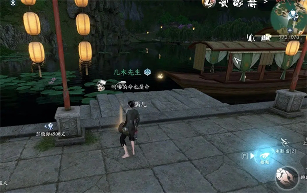 逆水寒手游六大门派特质升级信物在哪获取  6大门派特质升级信物获取攻略[多图]图片12