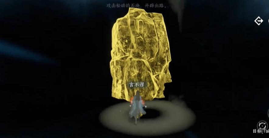 逆水寒手游鹰金玉怎么获得  鹰金玉获取攻略[多图]图片3