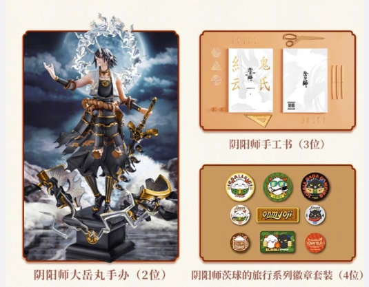 永劫无间阴阳师联动皮肤多少钱  阴阳师联动皮肤妖刀姬价格分享[多图]图片2