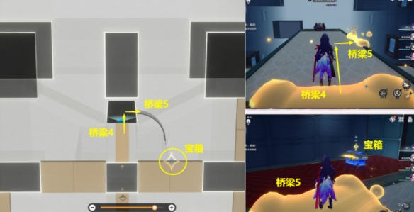 崩坏星穹铁道梦客漫游深层难度1怎么过  梦客漫游难度一图文攻略[多图]图片5