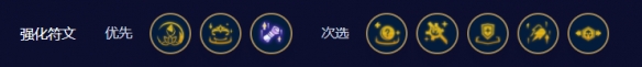 云顶之弈s3.5机甲维克托怎么玩 s3.5机甲维克托阵容出装/羁绊攻略[多图]图片2
