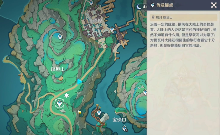 原神暝垣山隐藏宝箱在哪 4.4暝垣山隐藏宝箱位置一览[多图]图片1