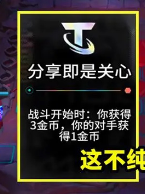 云顶之弈S11海克斯大全 lolS11最新海克斯有哪些[多图]图片1
