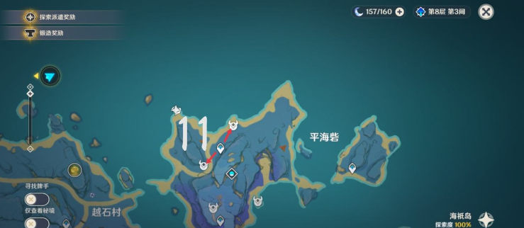 原神飘浮灵分布图大全 2024所有飘浮灵采集路线图[多图]图片11