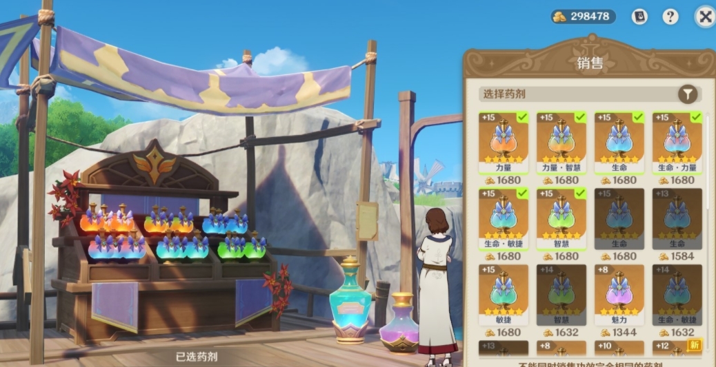 原神升炼研巧万策金第三阶段攻略 升炼研巧万策金第3阶段远销各国图文流程一览[多图]图片4