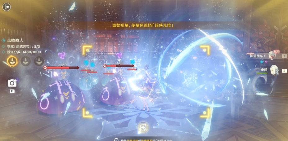 原神弘辩的溢神效应第二天怎么过 第二天关键打击的效能任务攻略[多图]图片4