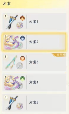射雕手游轻剑搭配什么武器好 轻剑副武器选择攻略[多图]图片2