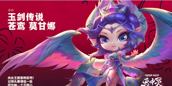 云顶之弈s11新内容有什么 s11赛季新羁绊棋子机制内容爆料[多图]图片1