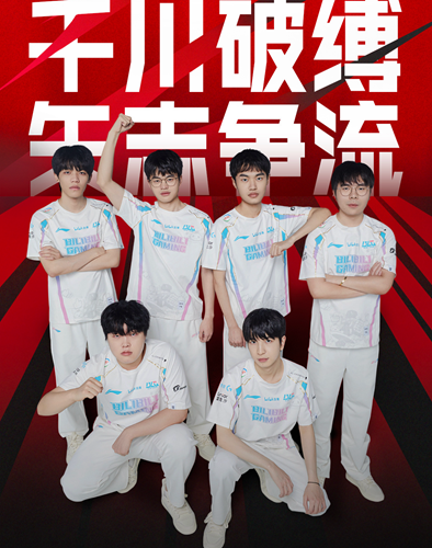 2024lpl春季赛赛程 lol春季赛2024赛程表[多图]图片3
