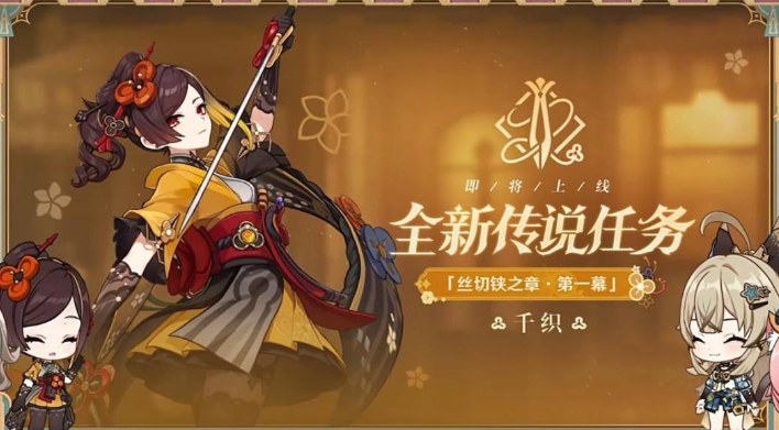 原神4.5能攒多少原石 4.5版本原石数量一览[多图]图片4