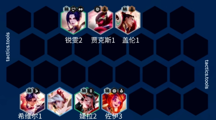 金铲铲之战S11护卫艾希阵容推荐 S11赛季护卫艾希出装/羁绊攻略[多图]图片15
