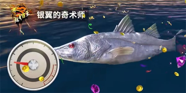 欢乐钓鱼大师超奇珍鱼怎么钓 超奇珍鱼获取攻略[多图]图片3