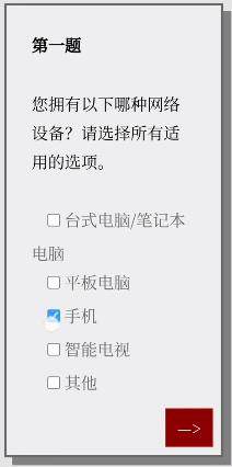 Please Answer Carefully问卷游戏答案大全 女鬼1模拟器问卷答案分享图片2