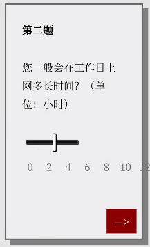 Please Answer Carefully问卷游戏答案大全 女鬼1模拟器问卷答案分享图片3