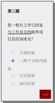 Please Answer Carefully问卷游戏答案大全 女鬼1模拟器问卷答案分享图片4