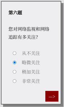 Please Answer Carefully问卷游戏答案大全 女鬼1模拟器问卷答案分享图片7