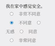 Please Answer Carefully问卷游戏答案大全 女鬼1模拟器问卷答案分享图片12