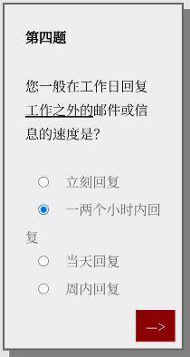 Please Answer Carefully问卷游戏答案大全 女鬼1模拟器问卷答案分享图片5