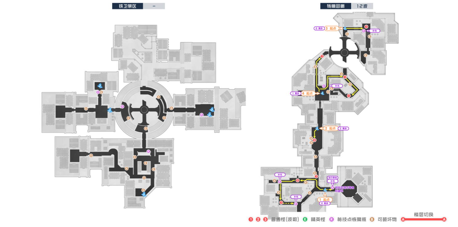 崩坏星穹铁道2.1版锄地路线攻略 锄地路线攻略流程一览[多图]图片4