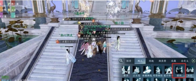 逆水寒手游永夜星都大满贯成就攻略 永夜星都大满贯成就解锁一览[多图]图片3