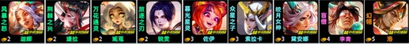 金铲铲之战S11风女主C阵容怎么玩 S11风女主C阵容出装/羁绊运营攻略[多图]图片2