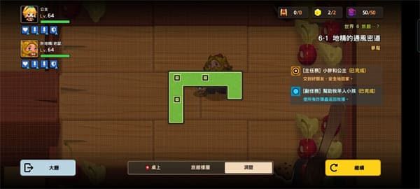 坎公骑冠剑噩梦世界6噩梦怎么全收集？噩梦第六章100%收集任务流程图文攻略[多图]图片3